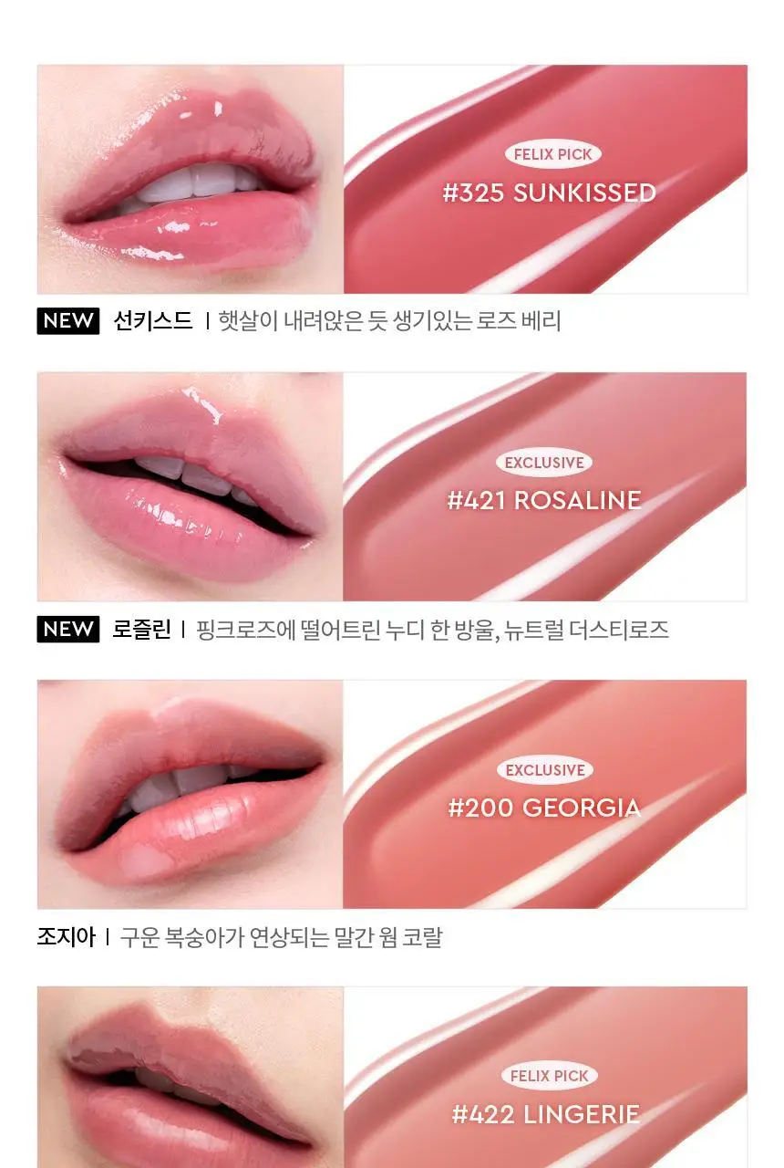 [단독컬러출시] 헤라 센슈얼 누드 글로스 기획/단품 상세페이지 13